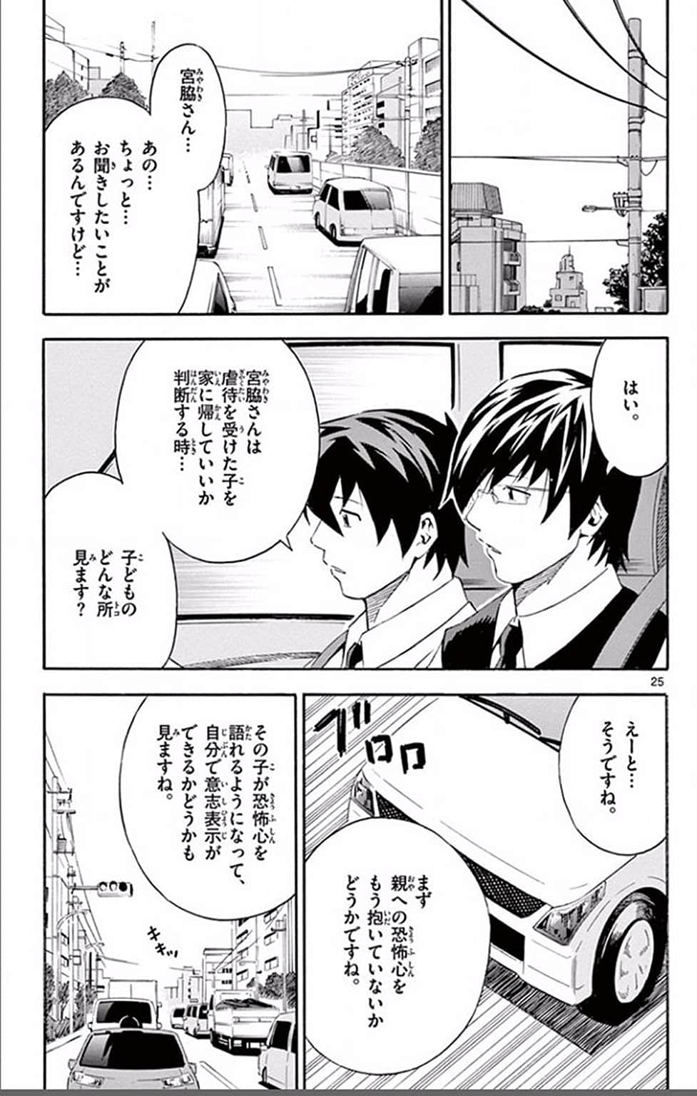 Page 134
