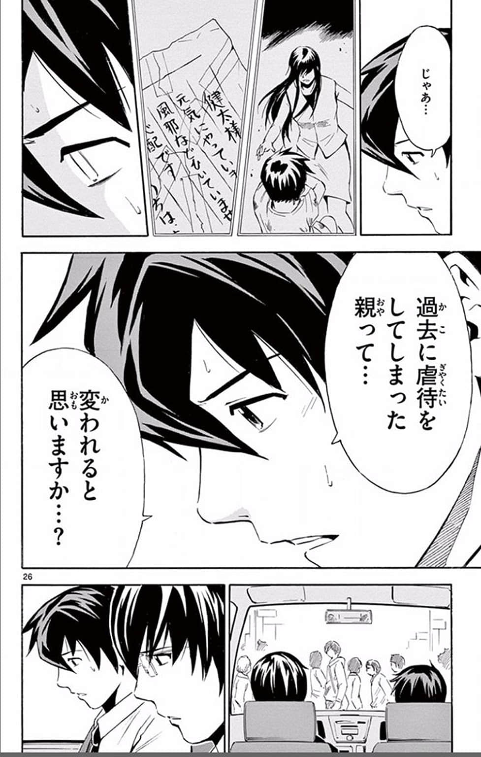 Page 135