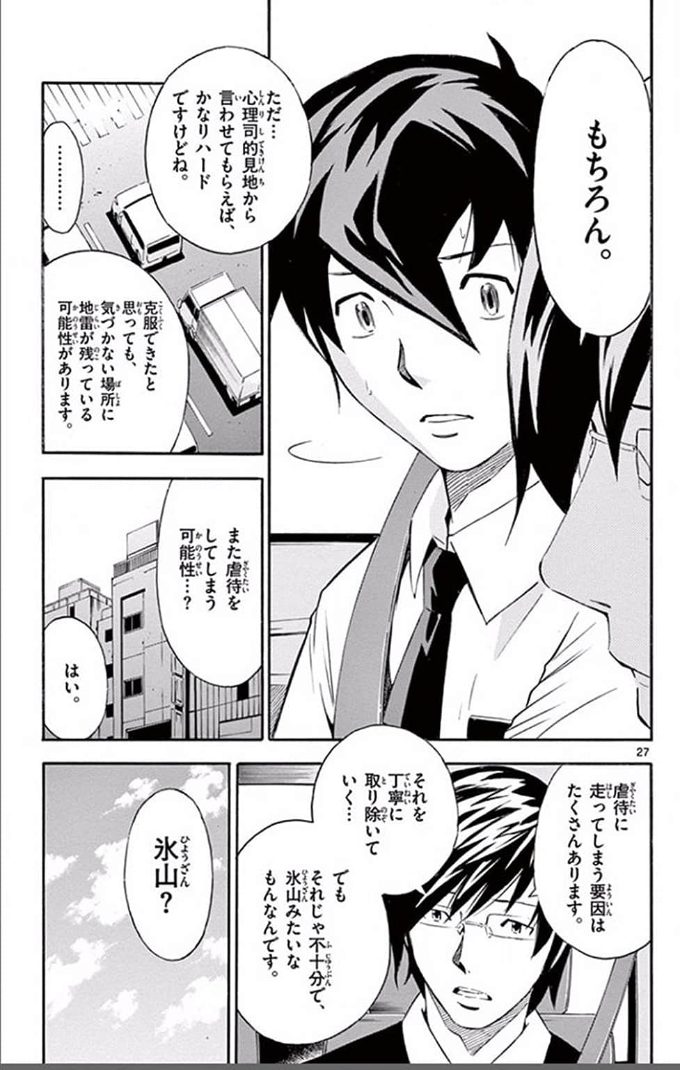 Page 136