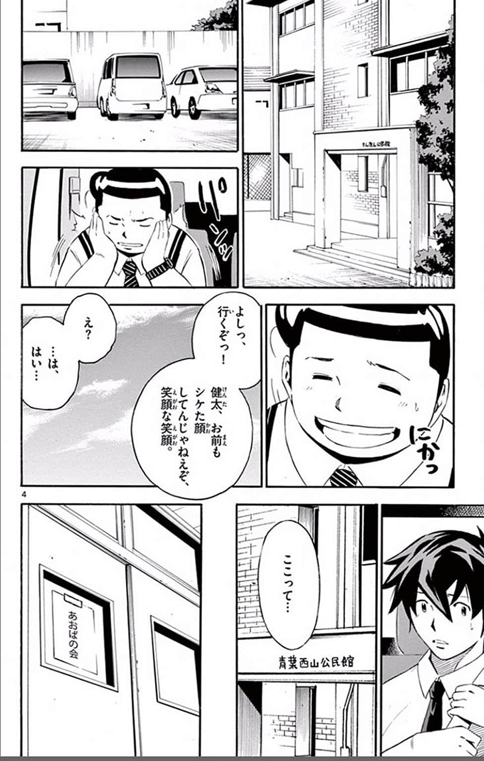 Page 145