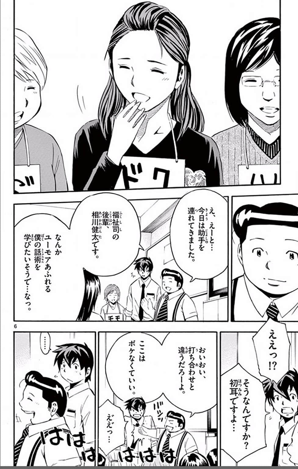 Page 147