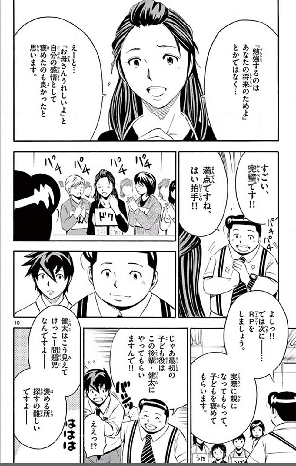 Page 151