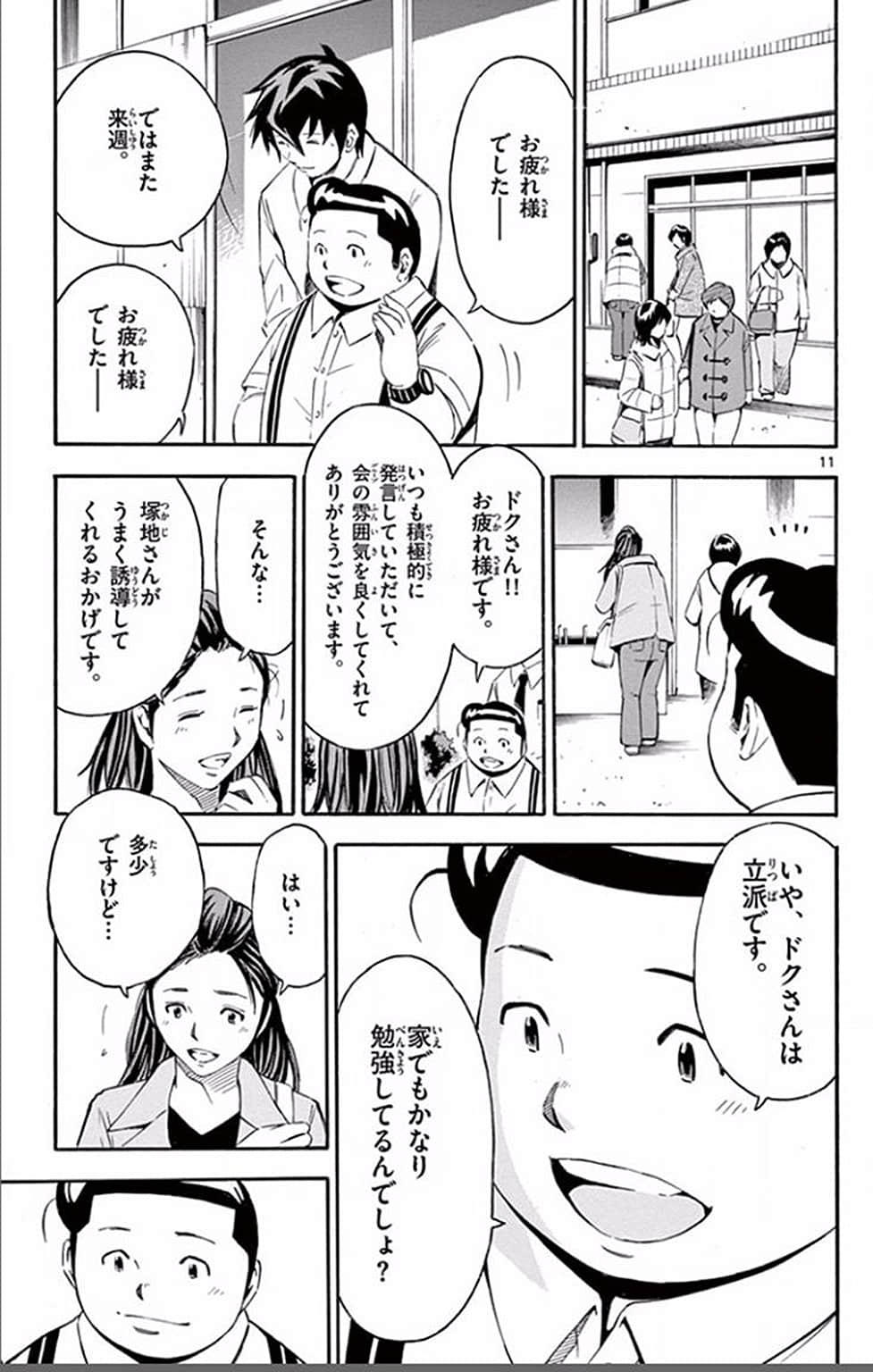 Page 152