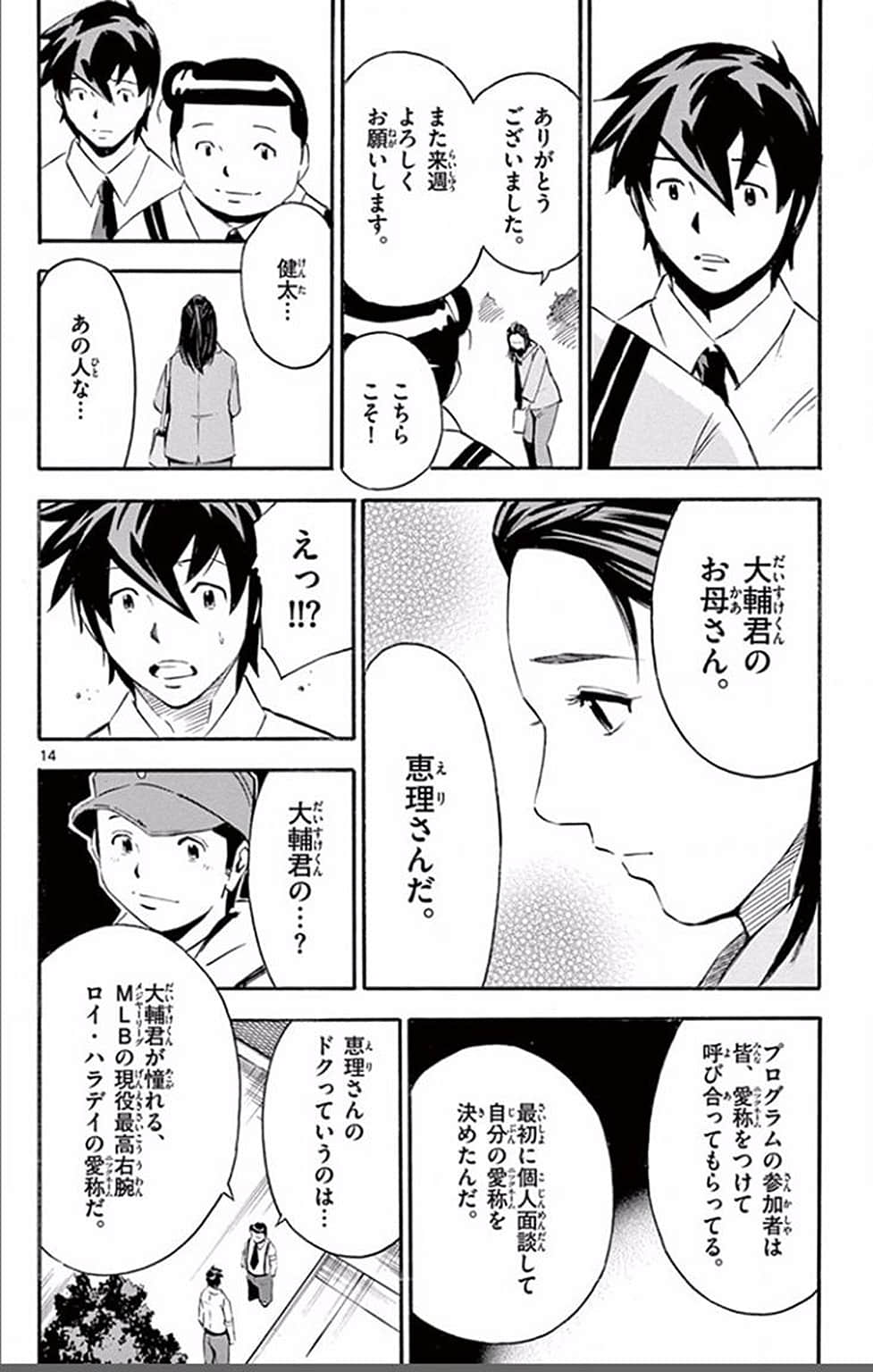 Page 155