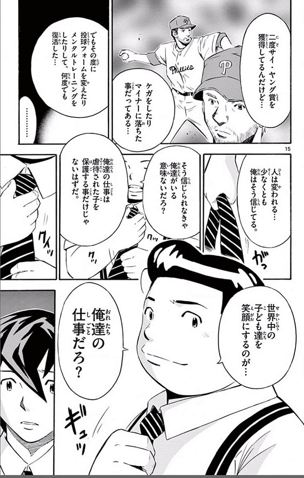 Page 156