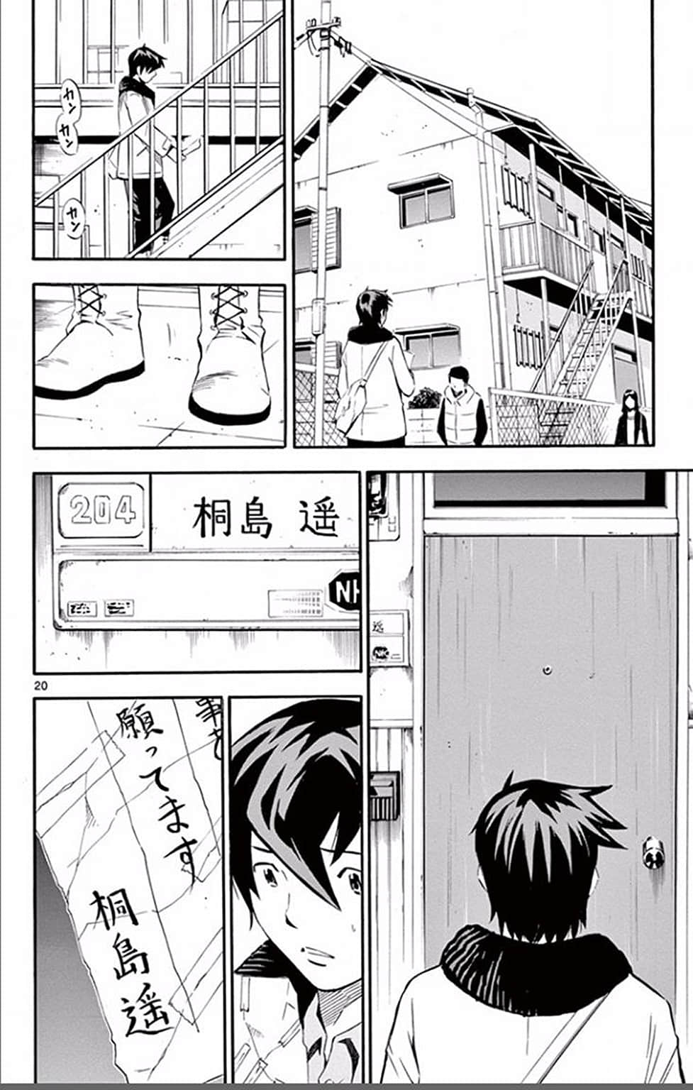 Page 161