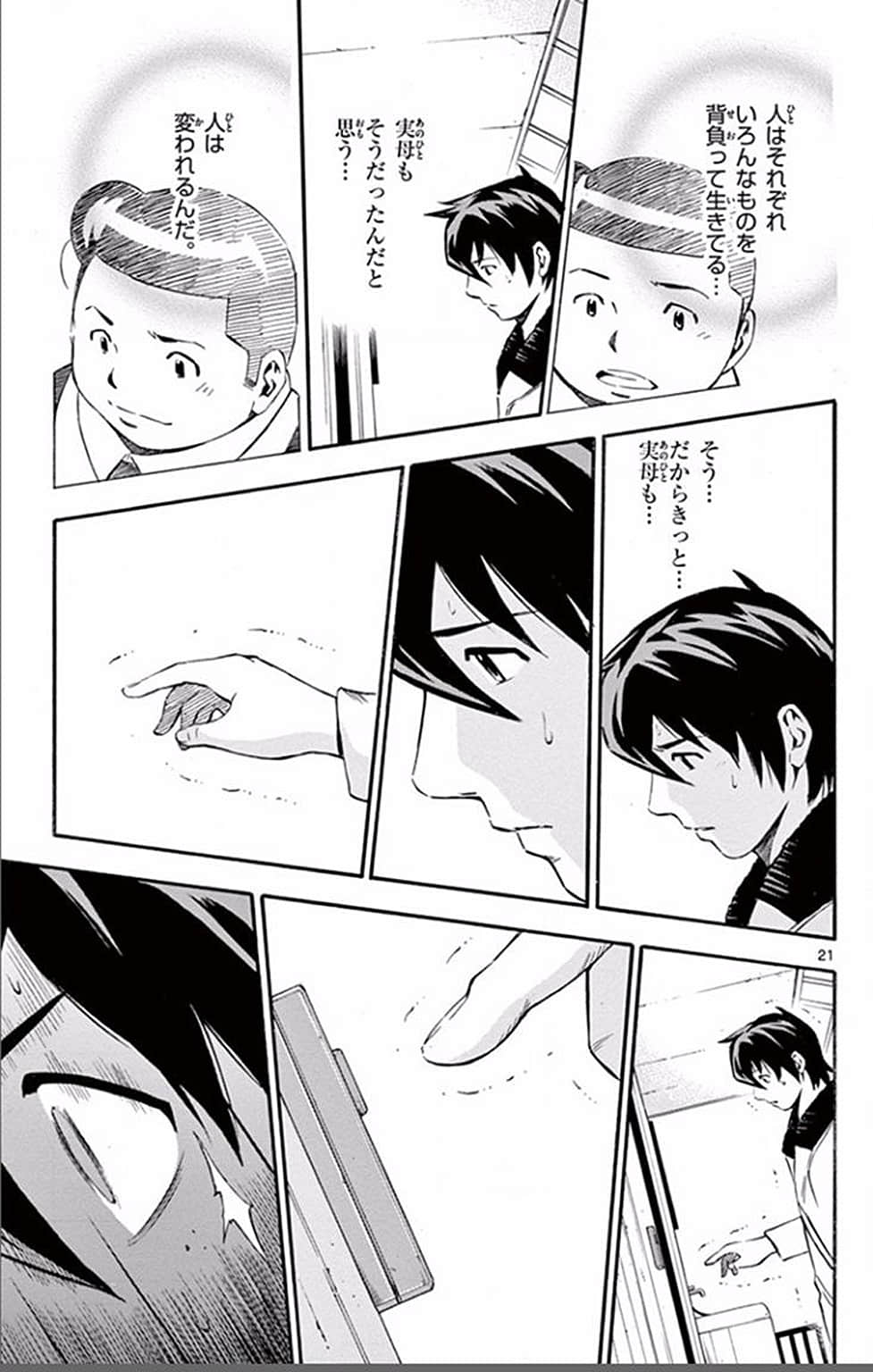 Page 162