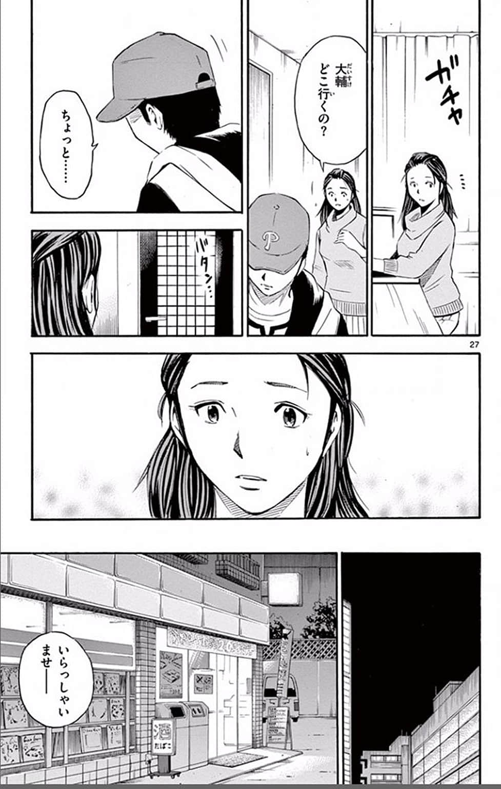 Page 168