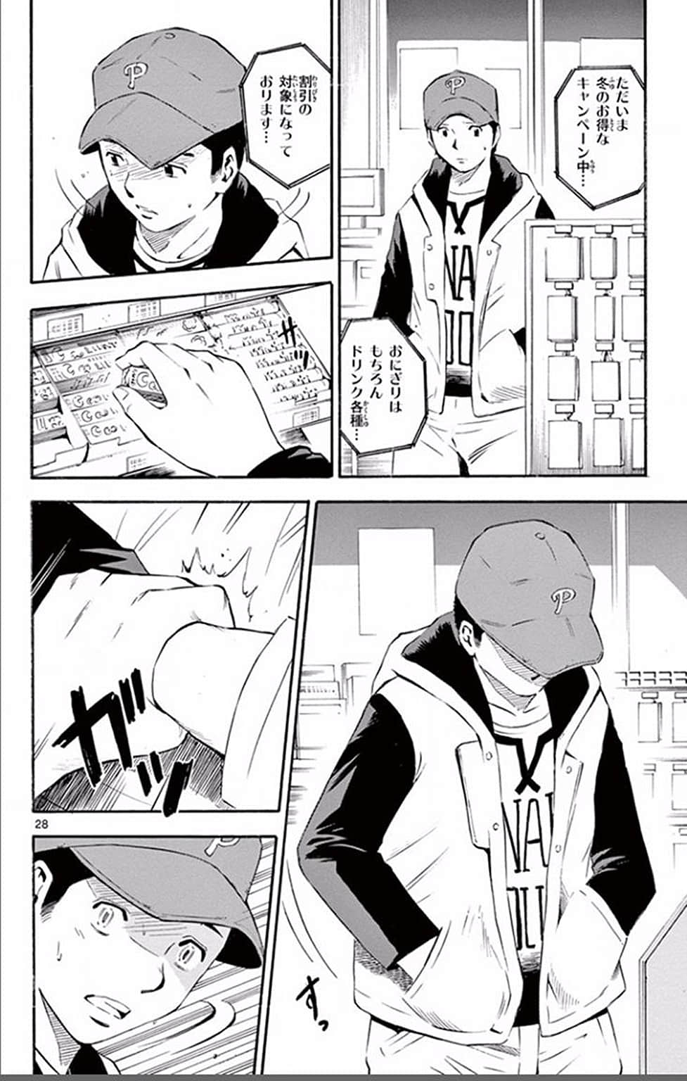 Page 169