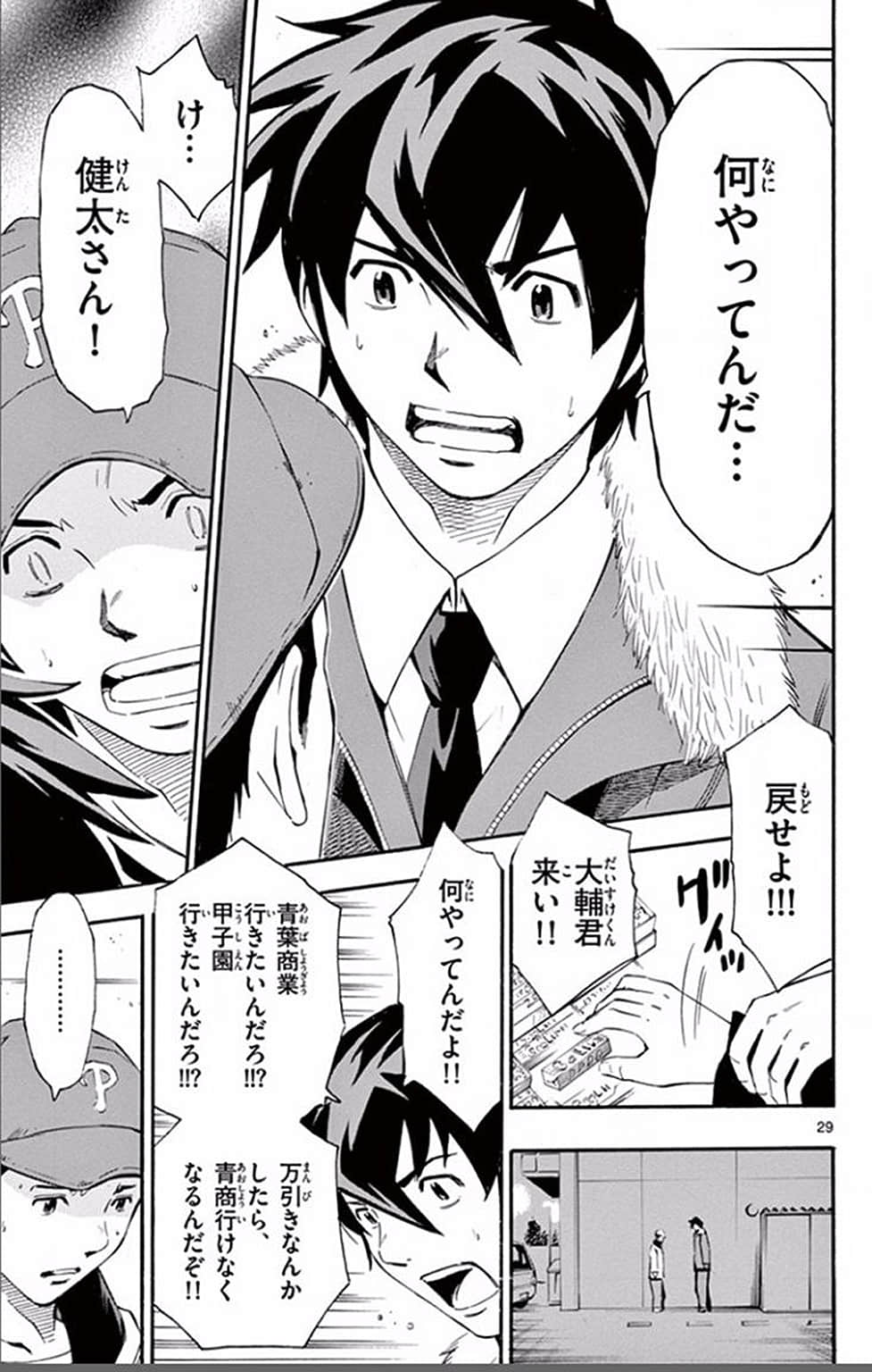 Page 170