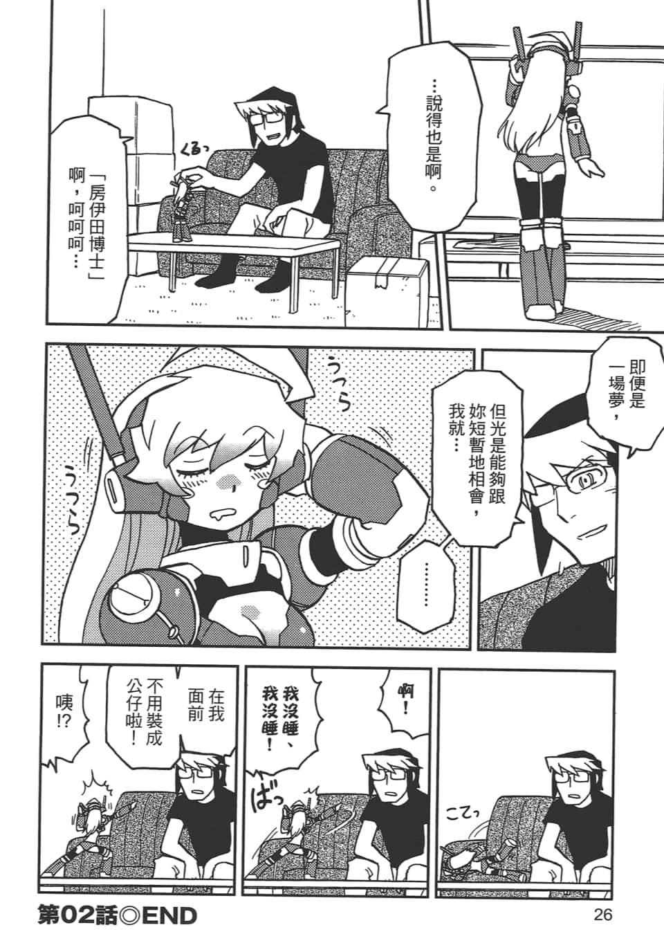 Page 30