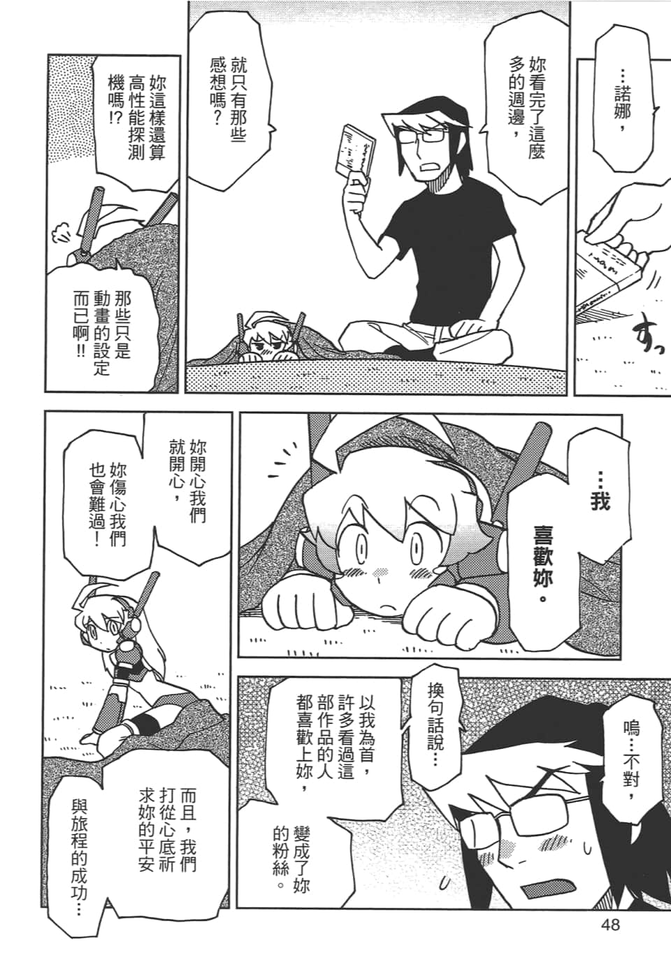 Page 52