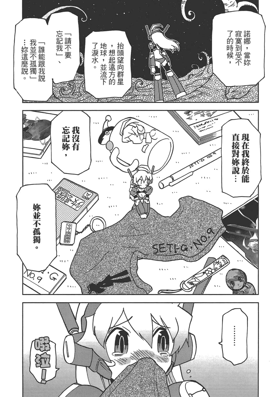 Page 53