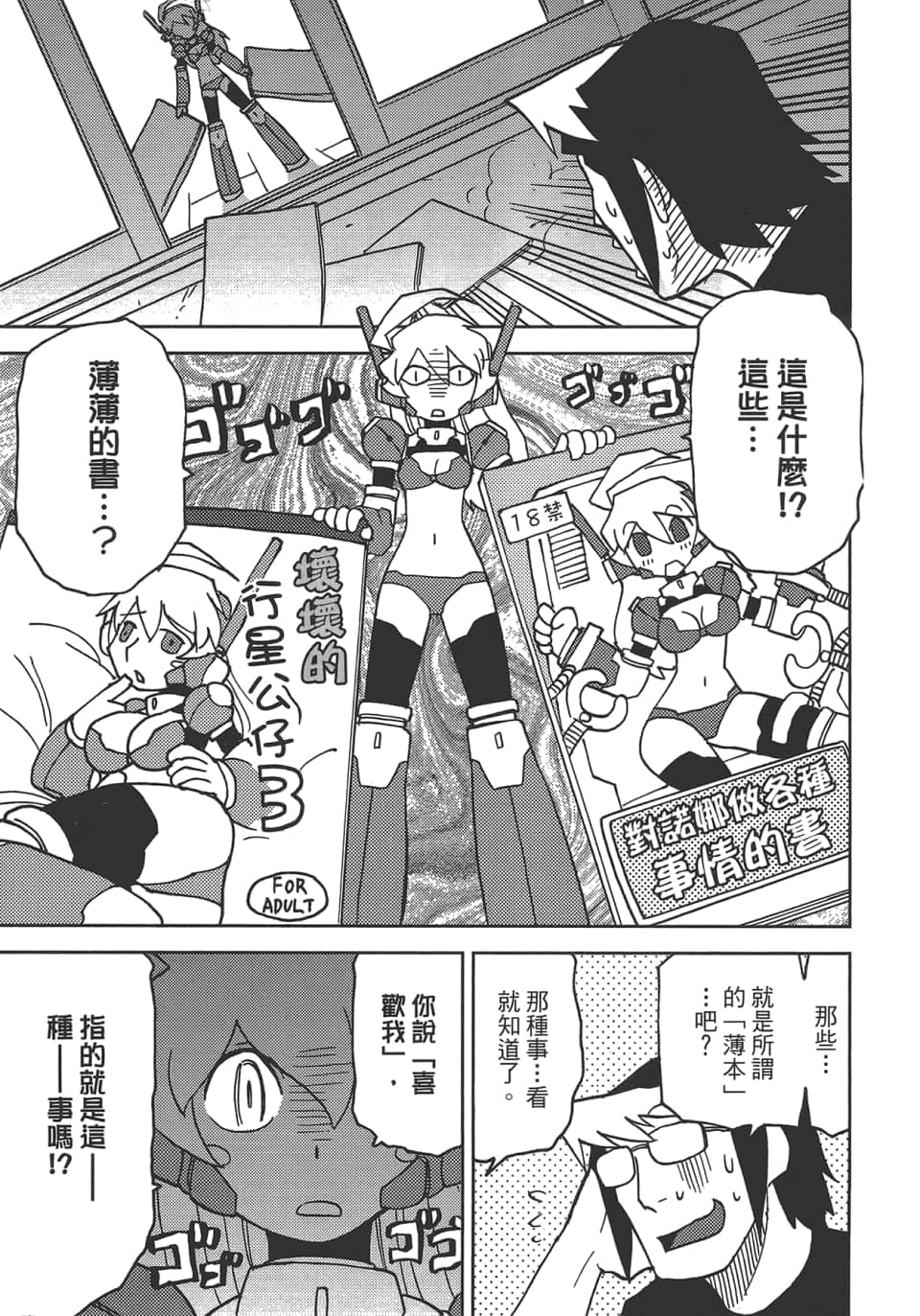 Page 55