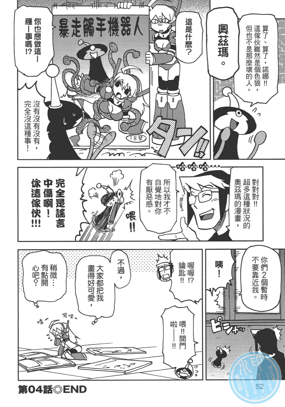 Page 56