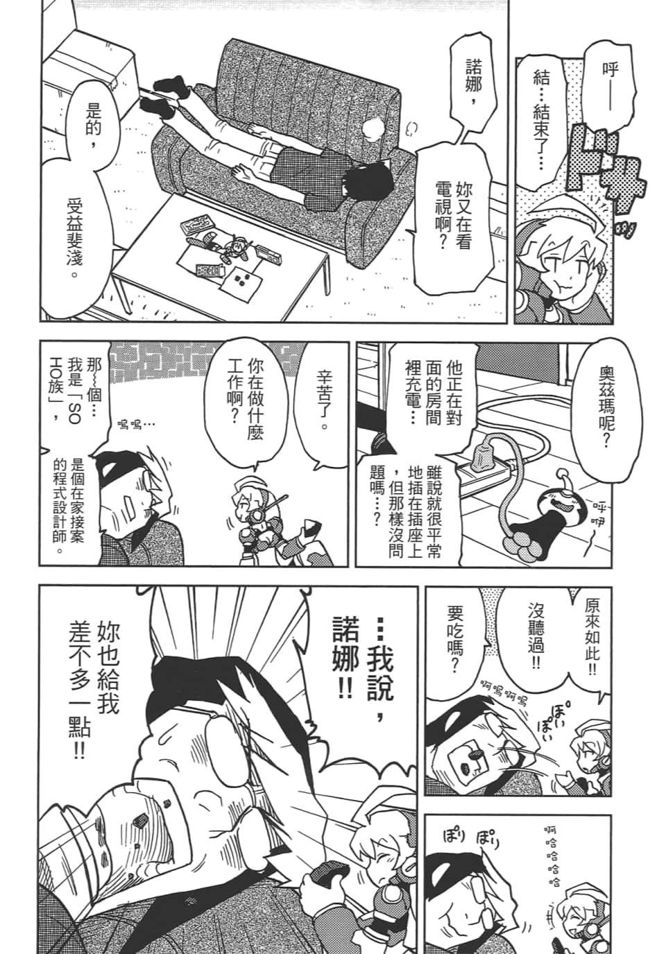 Page 60
