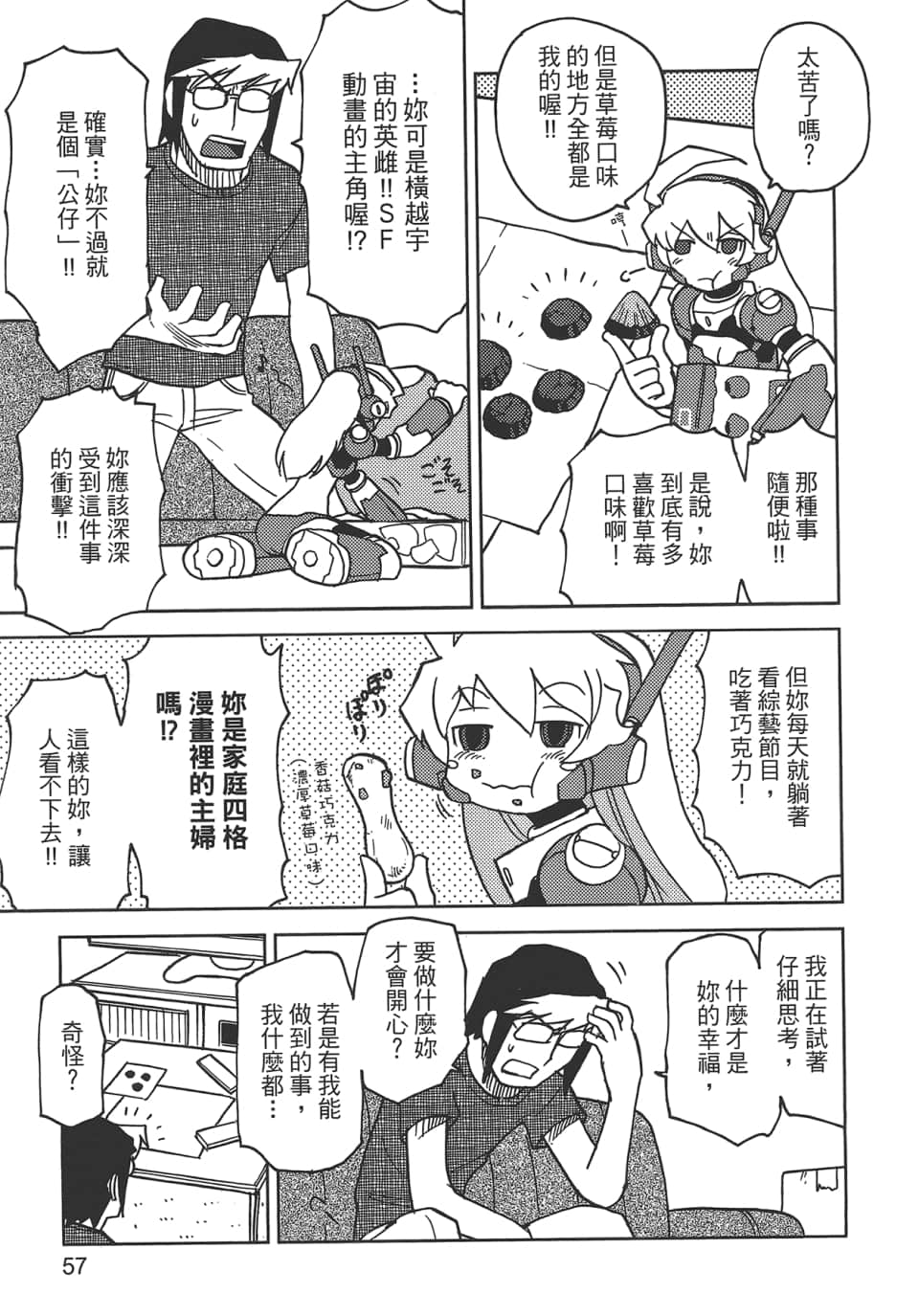 Page 61