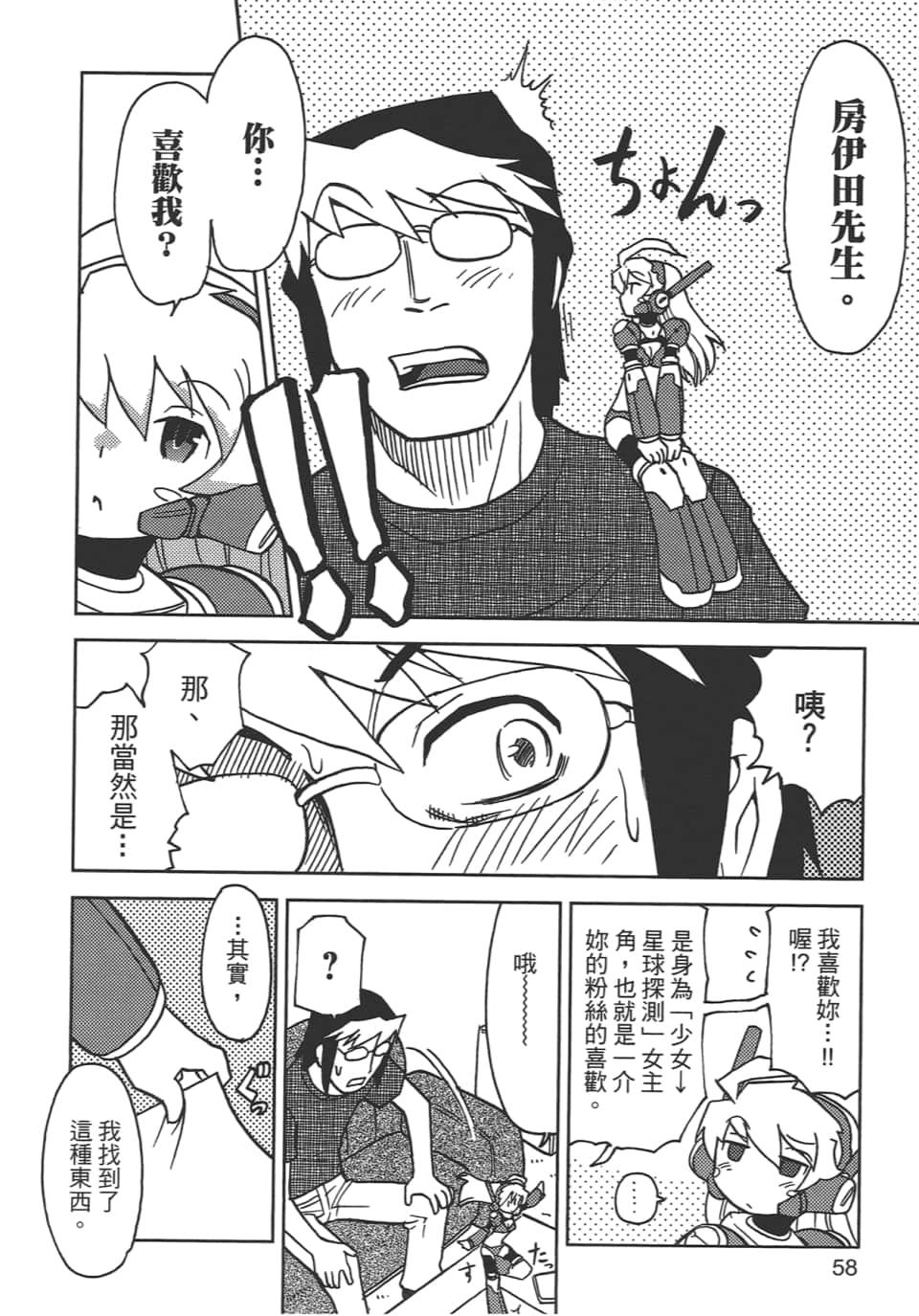 Page 62