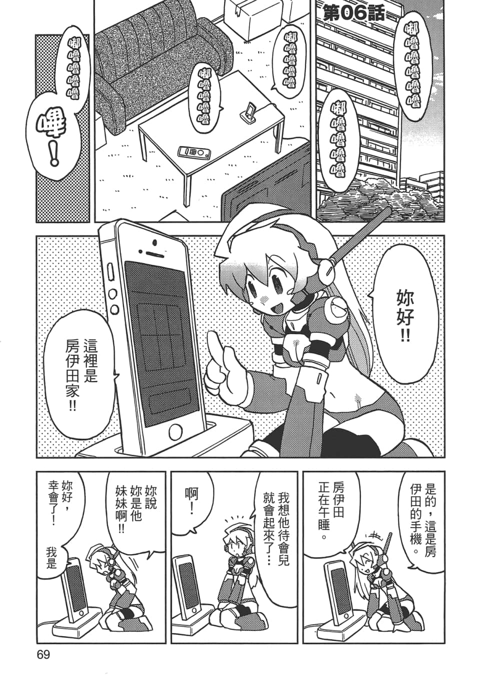 Page 73