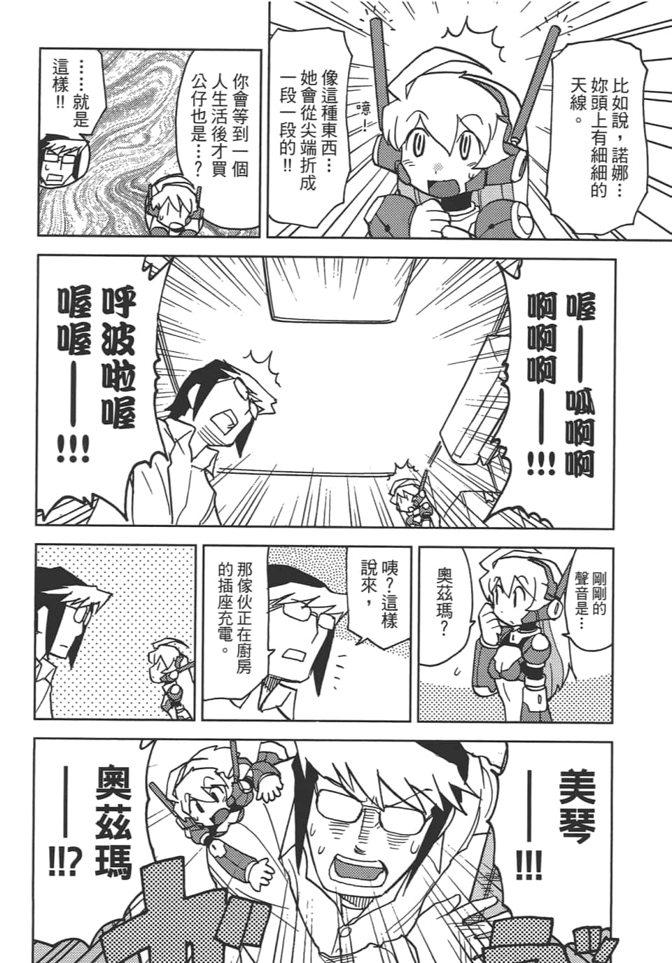Page 82