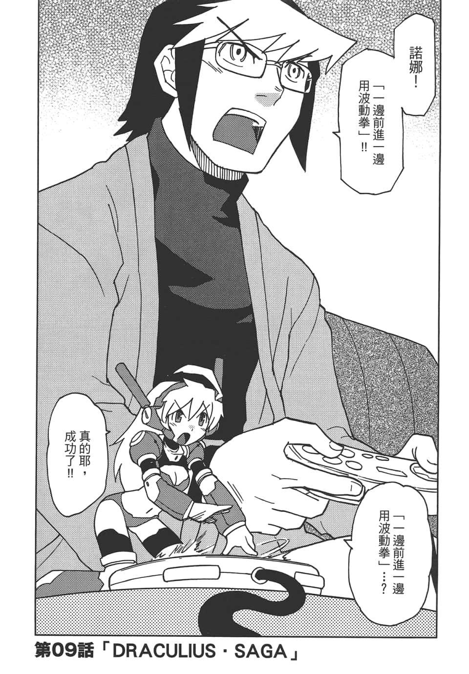 Page 117