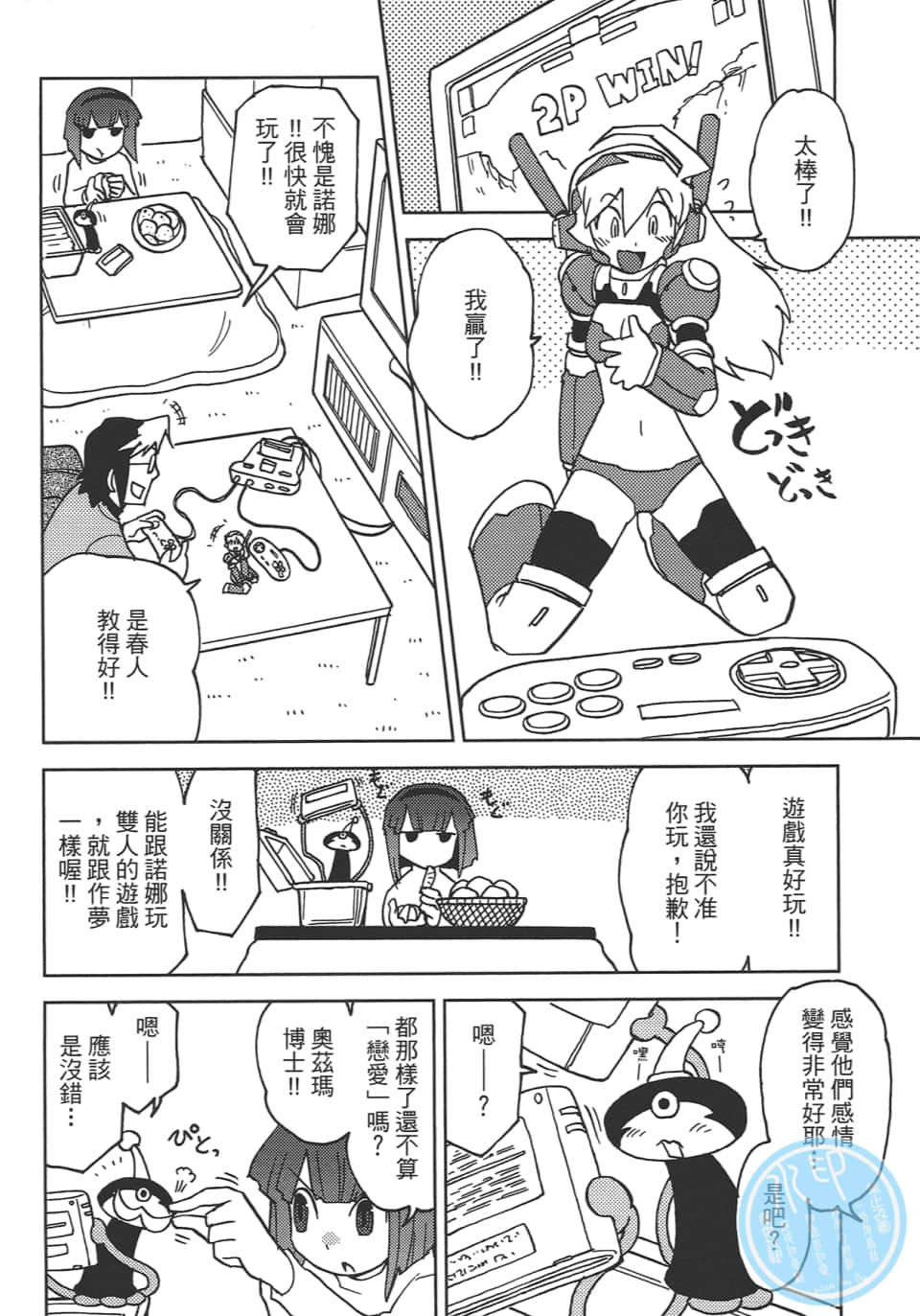 Page 118