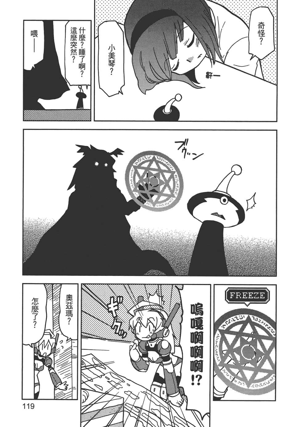 Page 123