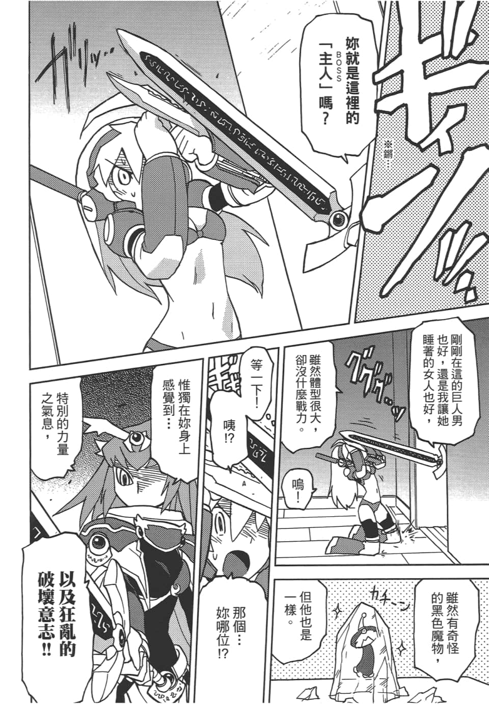 Page 124