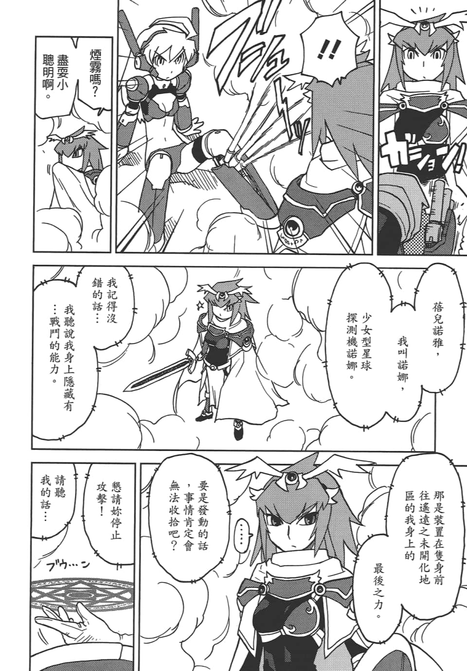 Page 126
