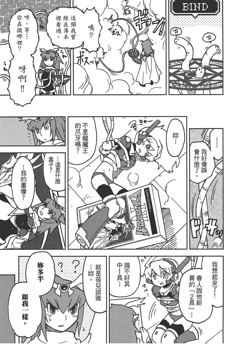 Page 127