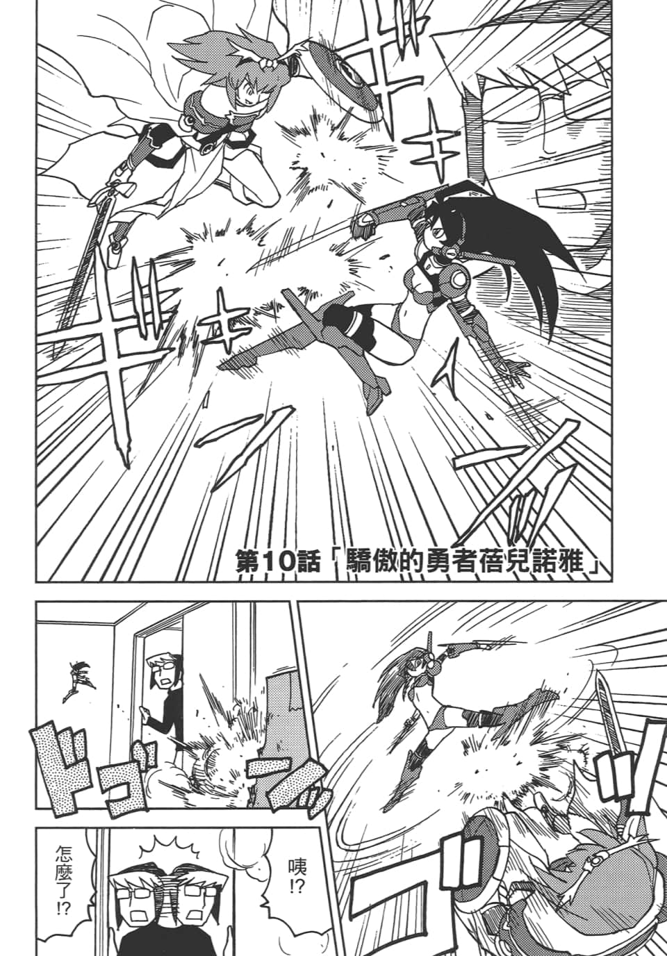 Page 132
