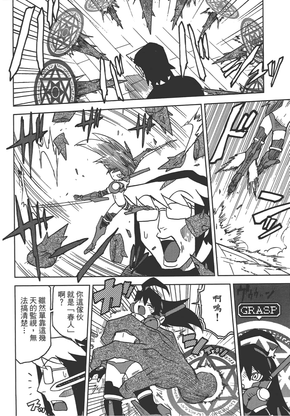 Page 134