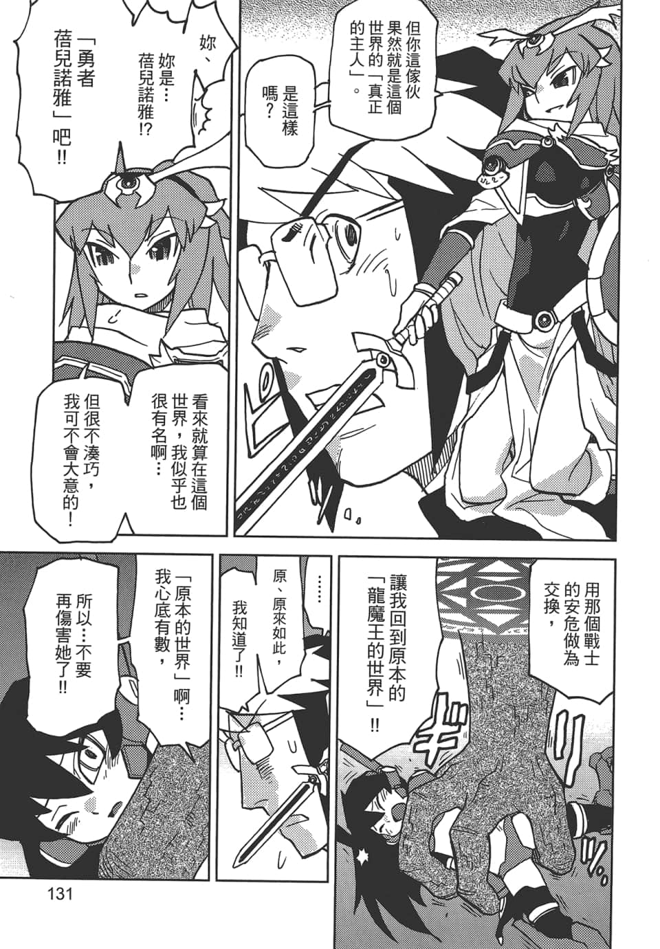Page 135