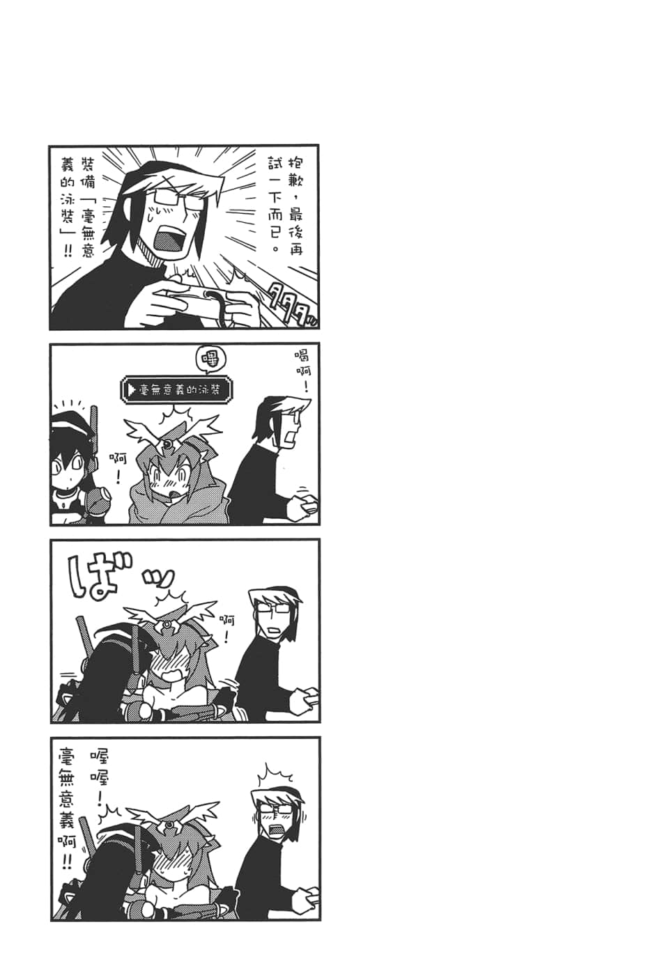 Page 145