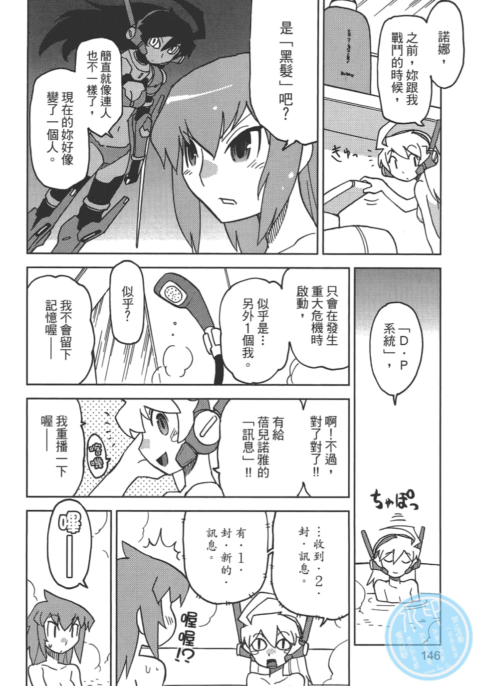 Page 150