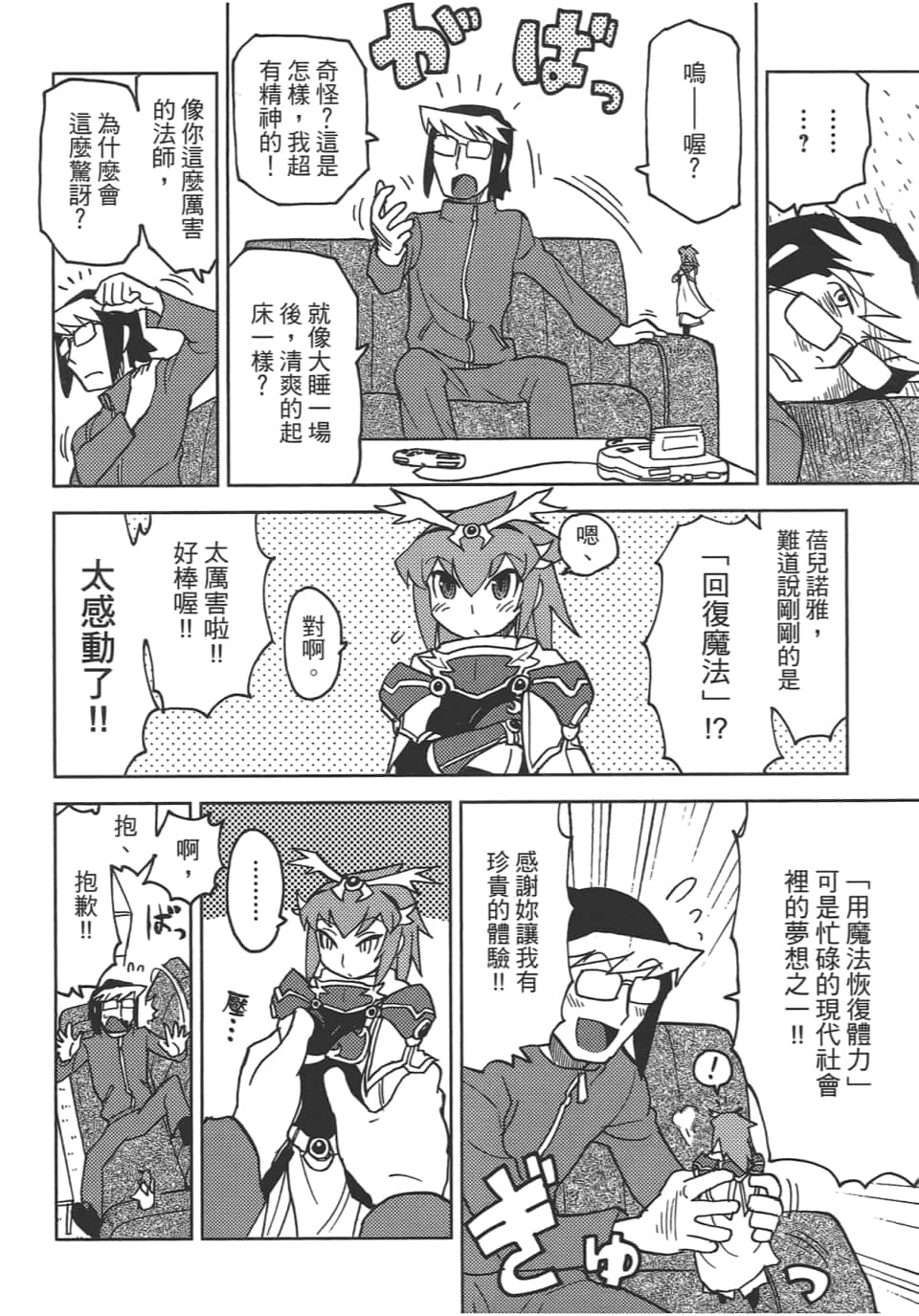Page 156