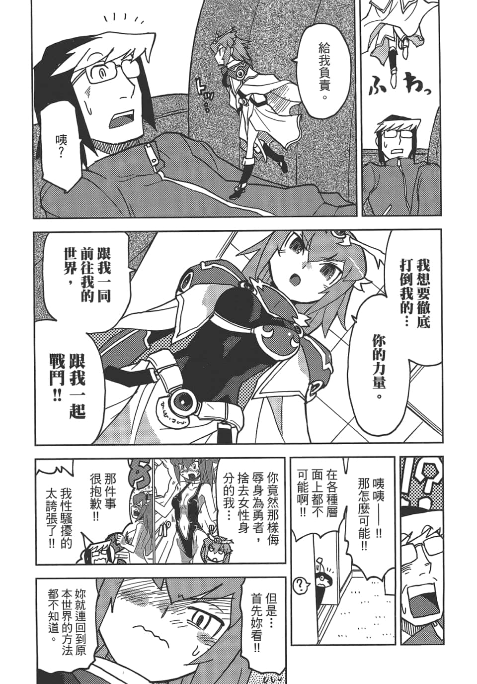 Page 157