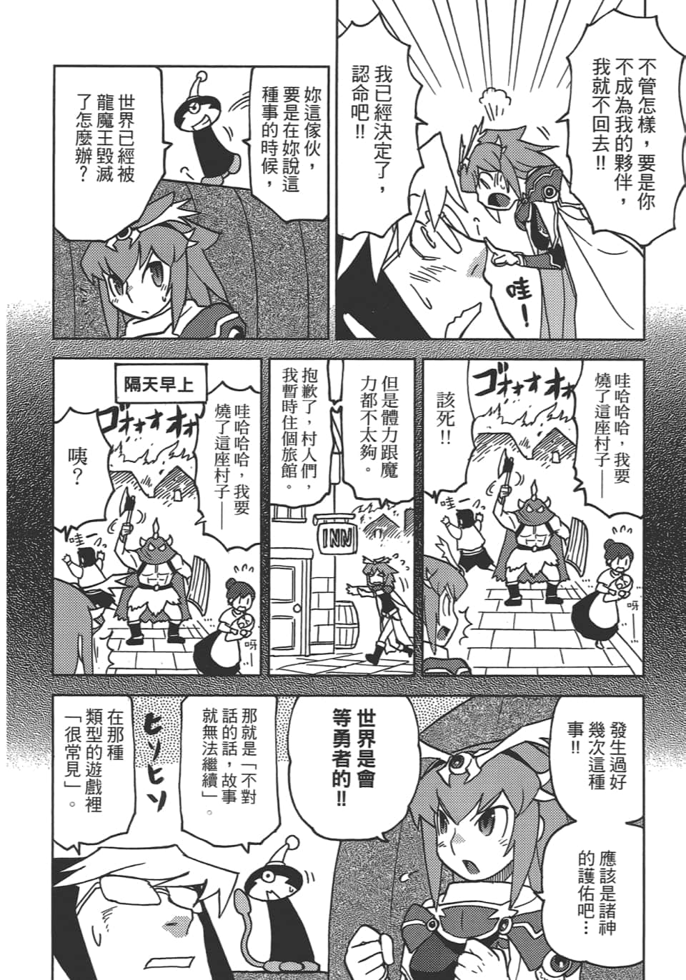Page 158