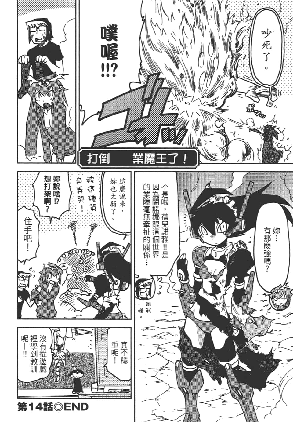 Page 48
