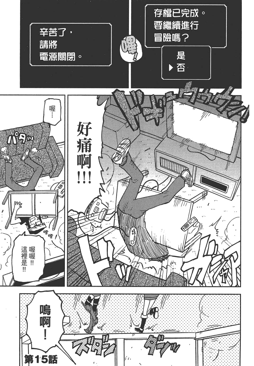 Page 49