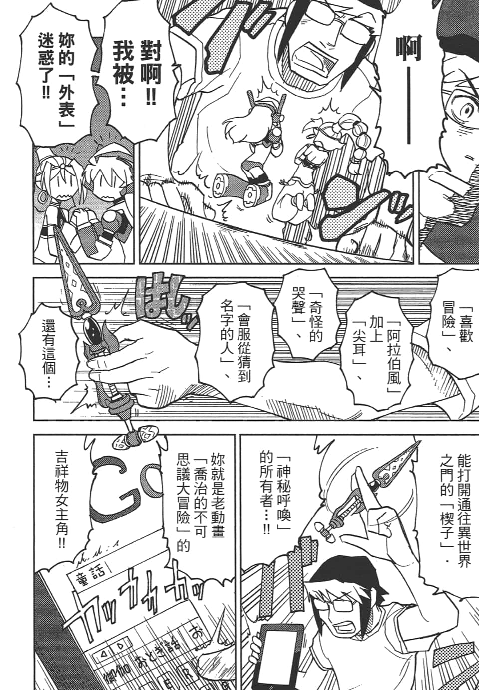 Page 60