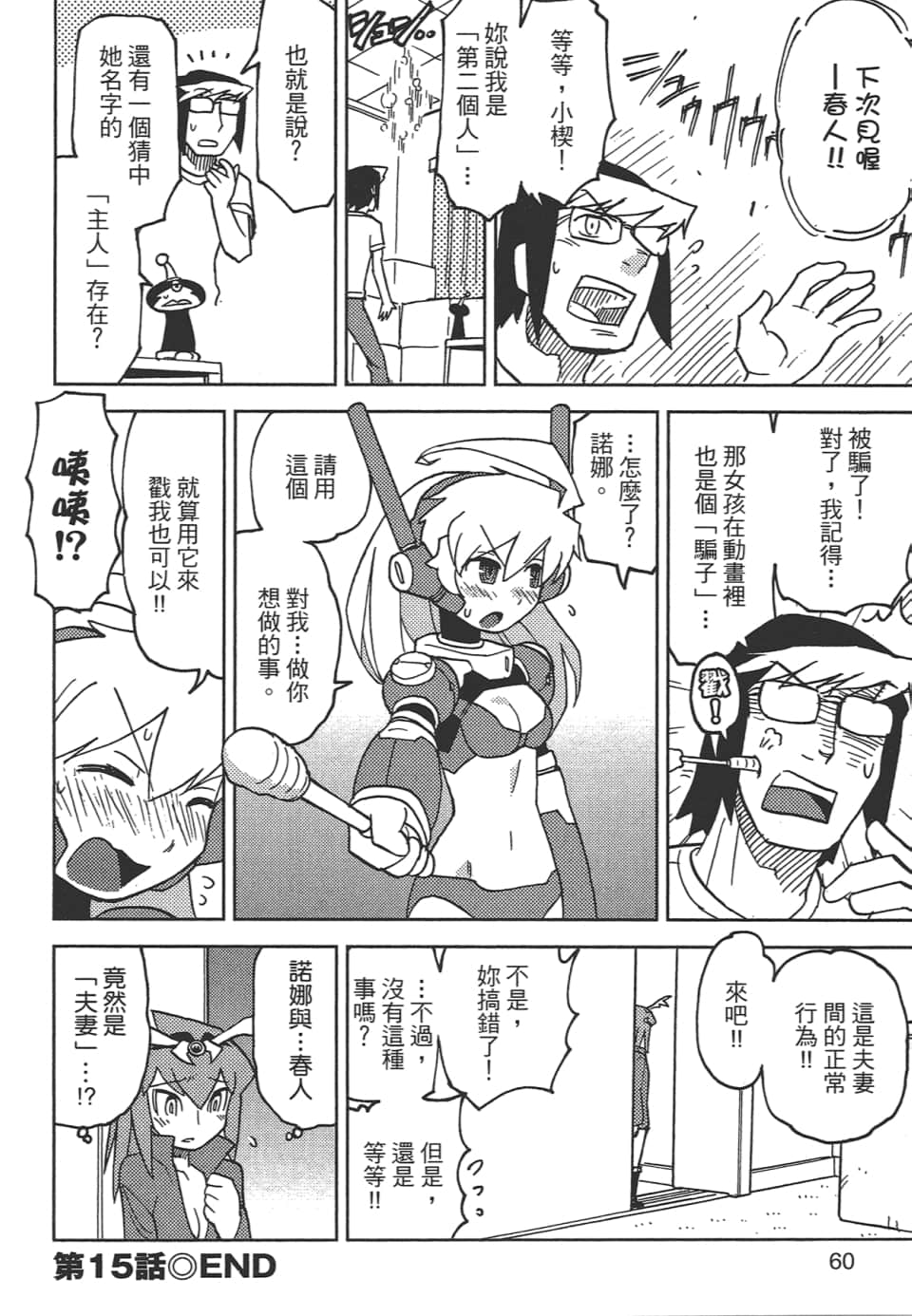 Page 64
