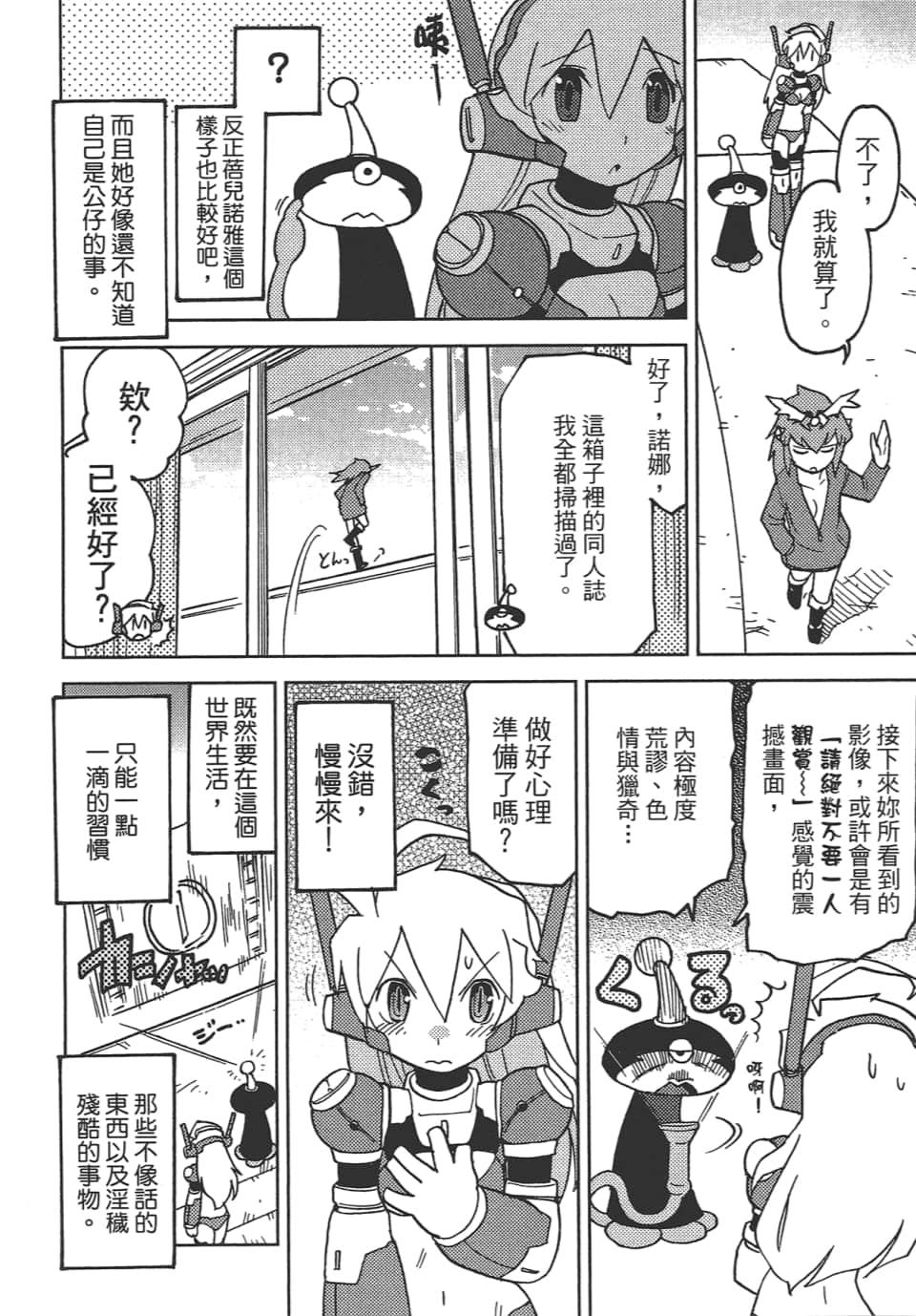 Page 76