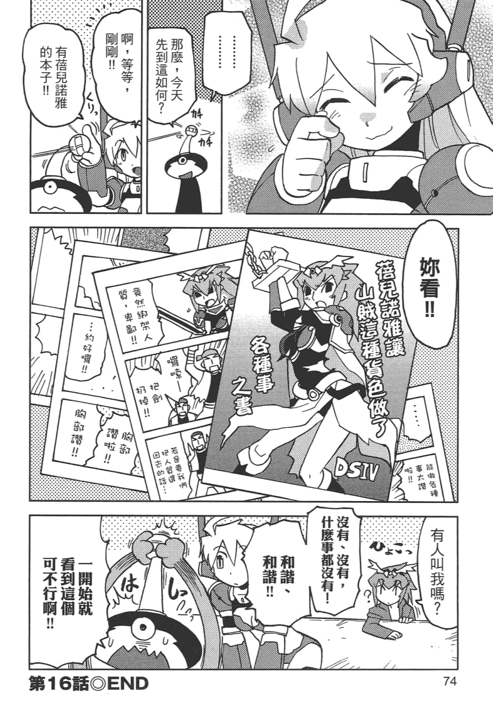 Page 78