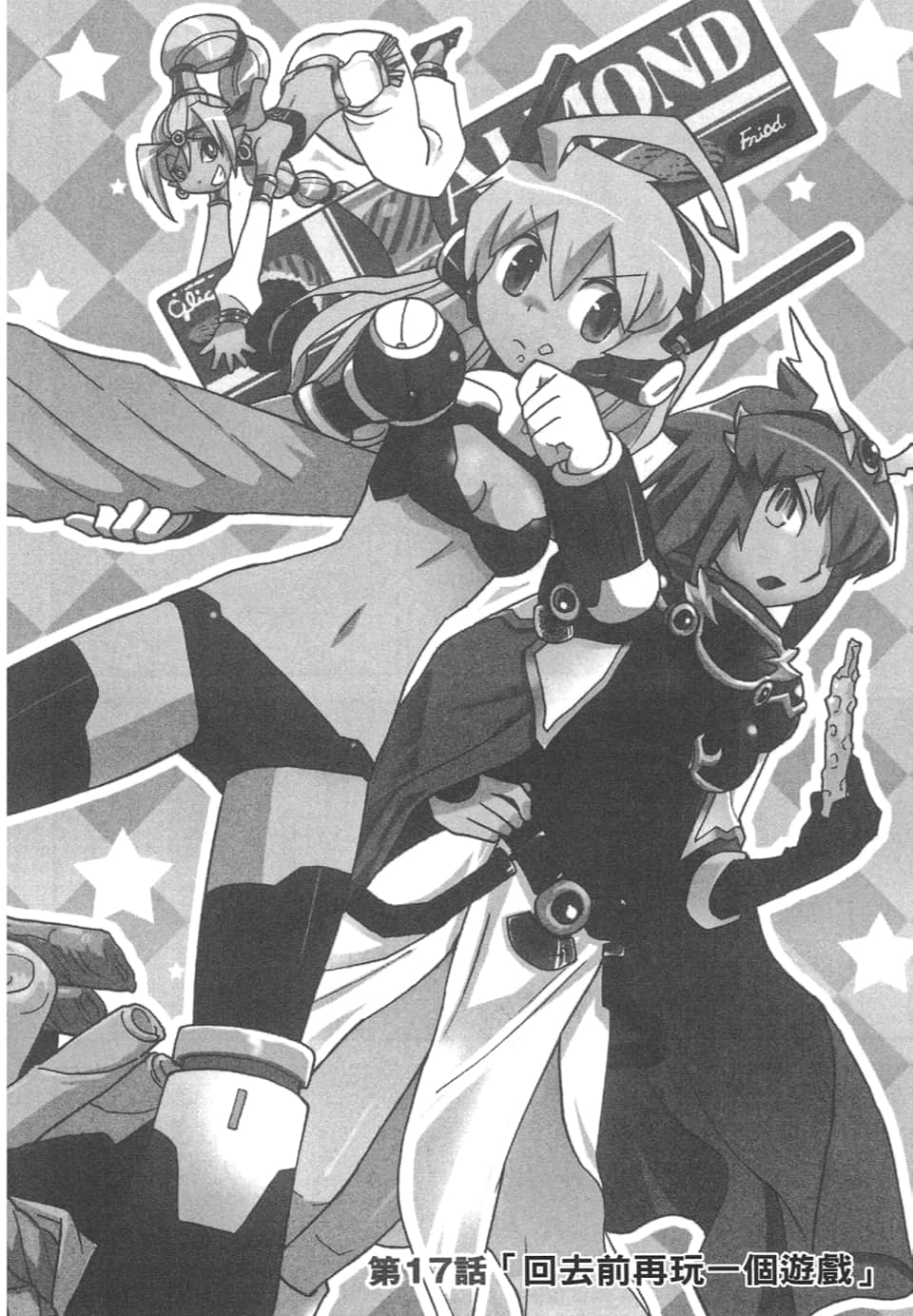 Page 82