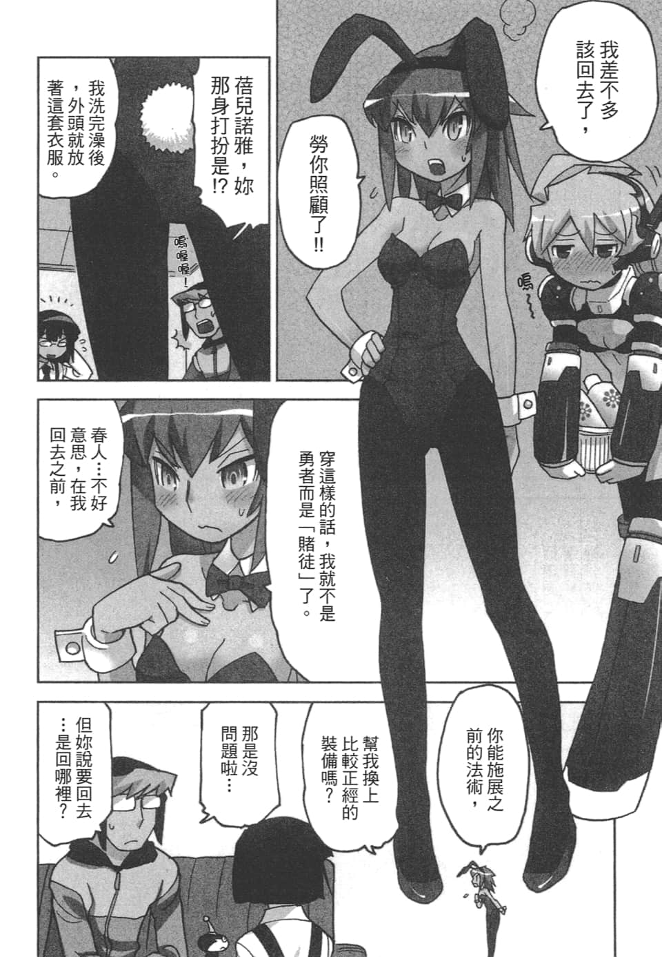 Page 84