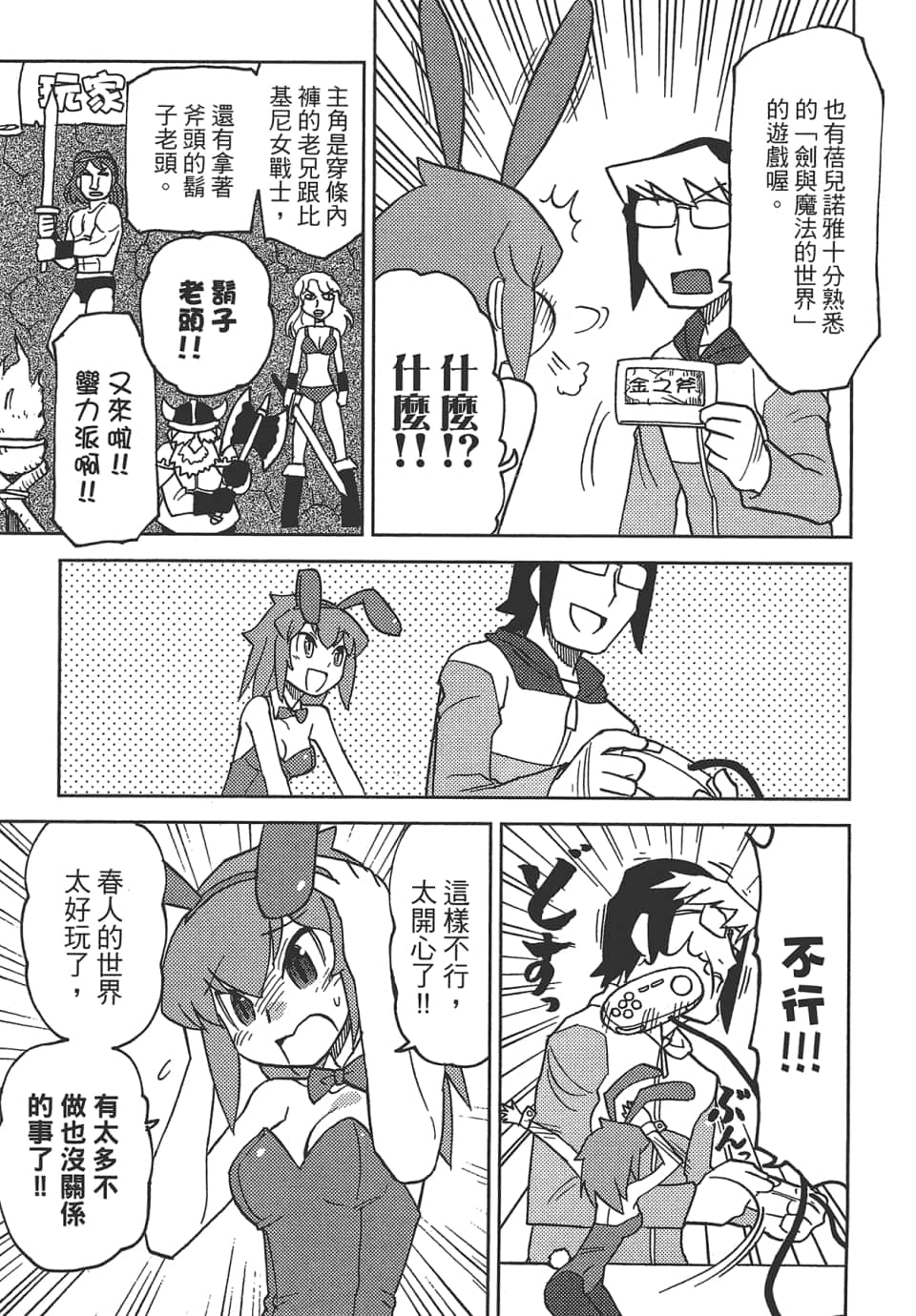 Page 89