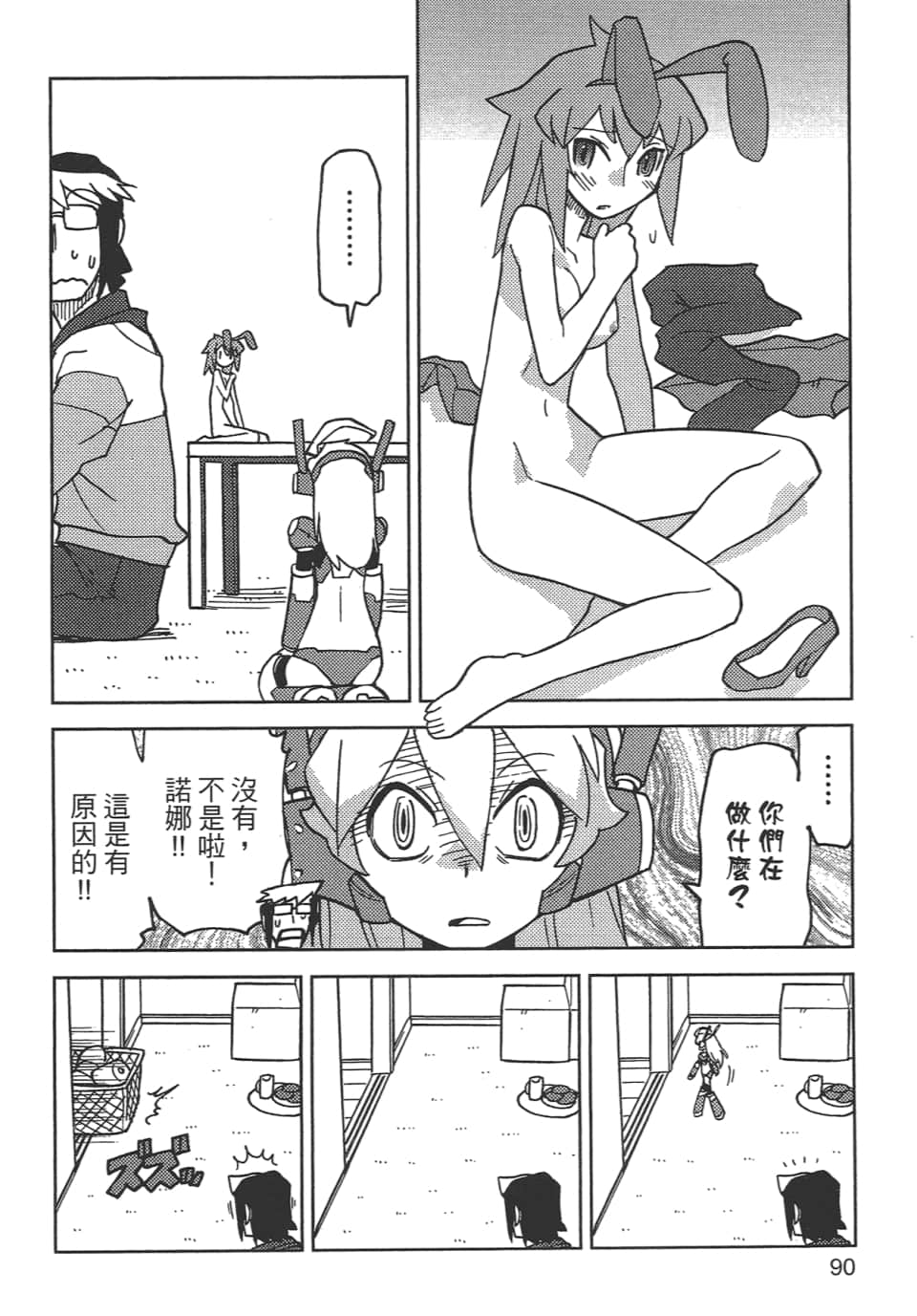 Page 94