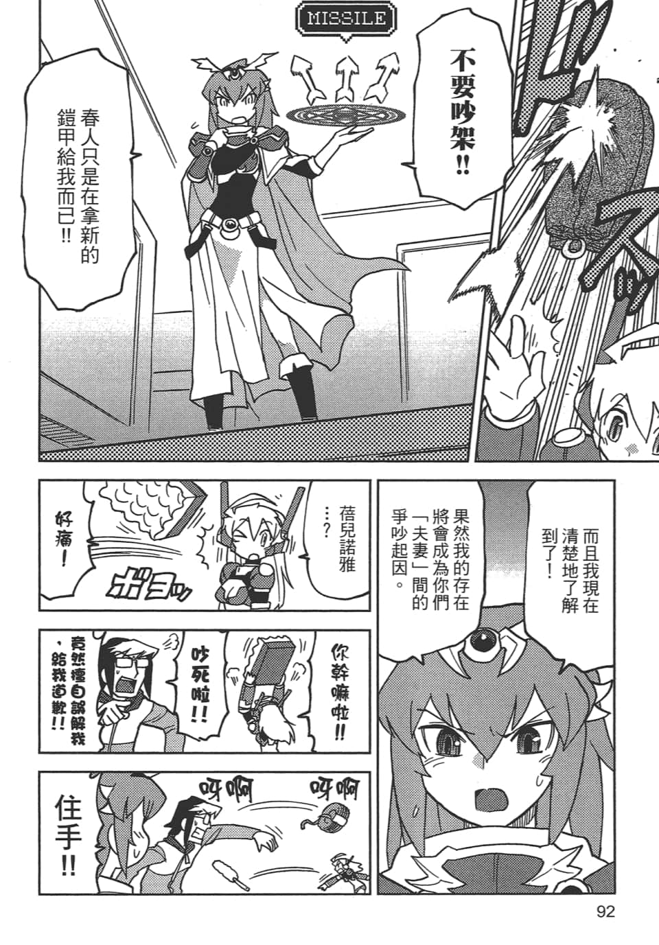 Page 96