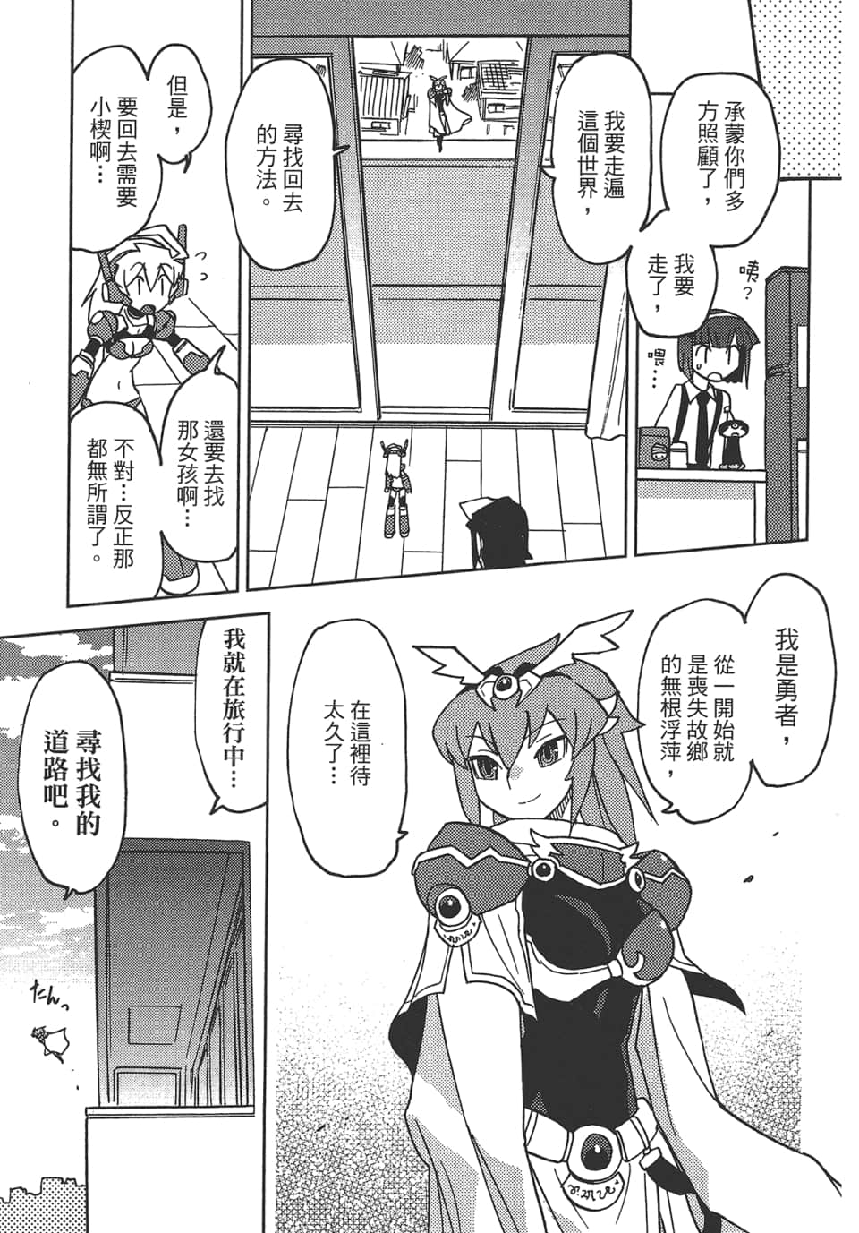 Page 97